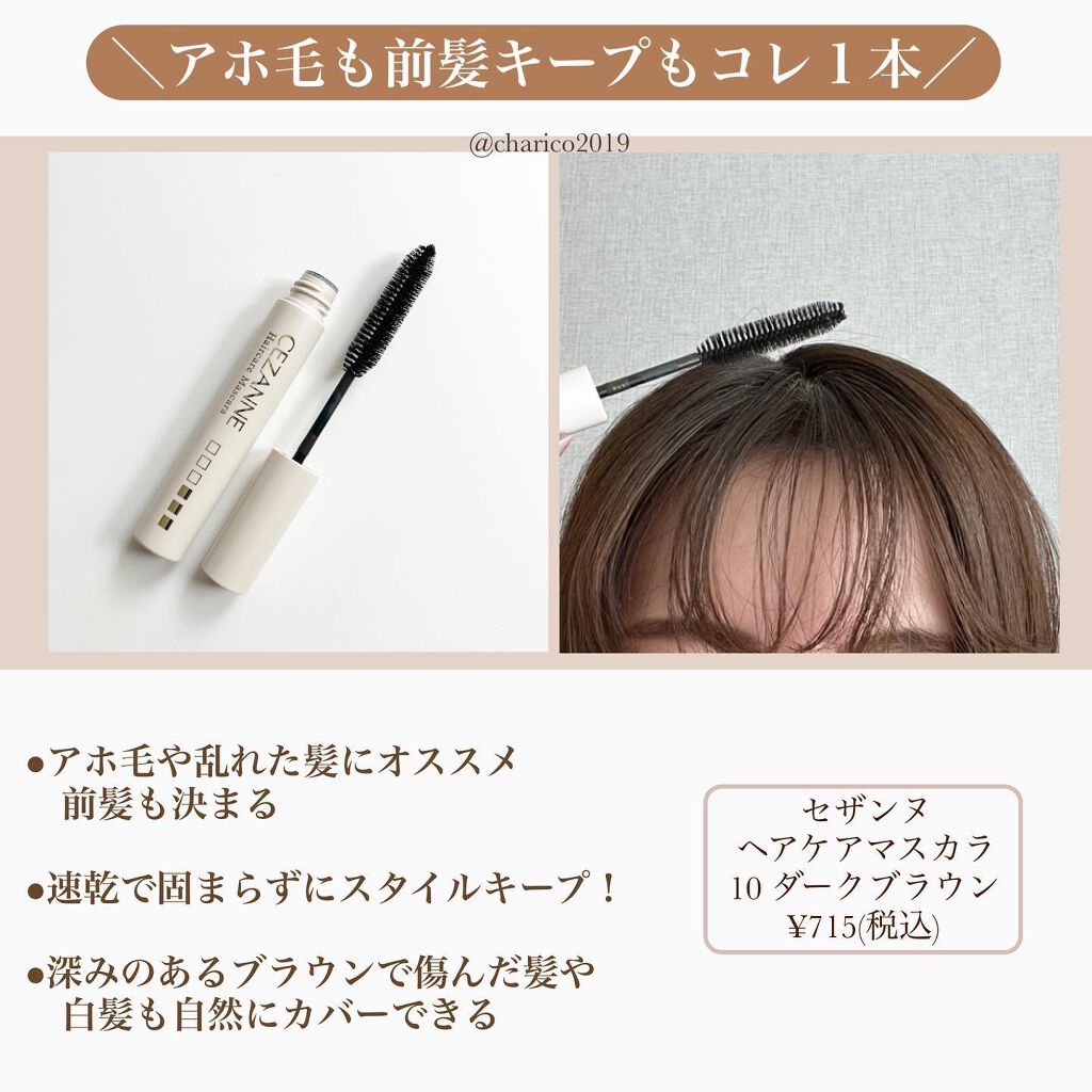 ノーズ＆アイブロウパウダー/CEZANNE/パウダーアイブロウを使ったクチコミ（2枚目）