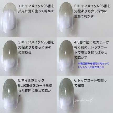 カラフルネイルズ/キャンメイク/マニキュアを使ったクチコミ(4枚目)