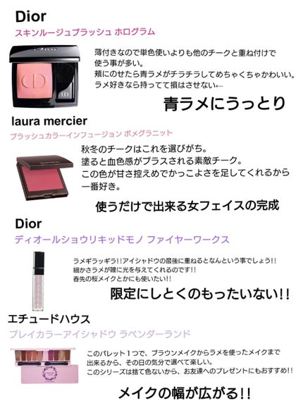 ブラッシュ カラー インフュージョン/ローラ メルシエ/パウダーチークを使ったクチコミ(1枚目)