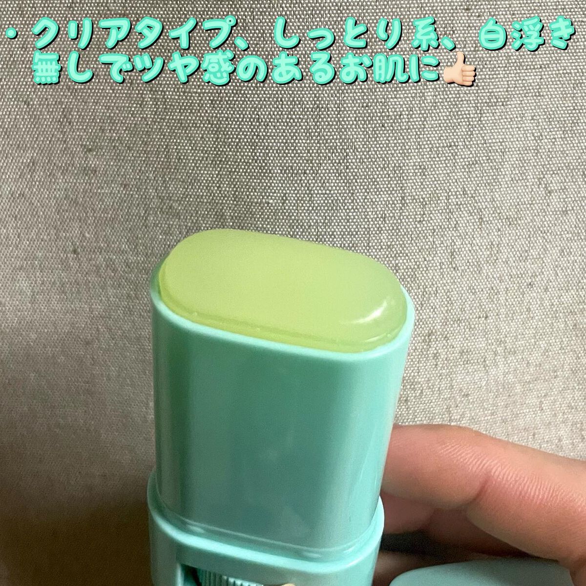 を使ったクチコミ（2枚目）