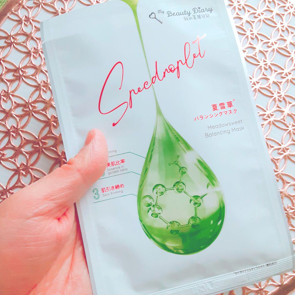 夏雪草バランシングマスク/我的美麗日記/シートマスク・パックを使ったクチコミ（1枚目）
