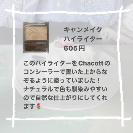 &be コントゥアペン/&be/シェーディングを使ったクチコミ(5枚目)