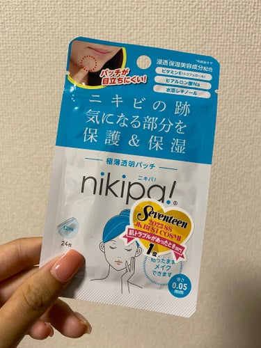 極薄透明パッチ nikipa!/金冠堂/にきびパッチを使ったクチコミ（1枚目）