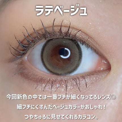 secretcandymagic 1day(シークレットキャンディーマジック)/secret candymagic/ワンデー(1DAY)カラコンを使ったクチコミ(5枚目)