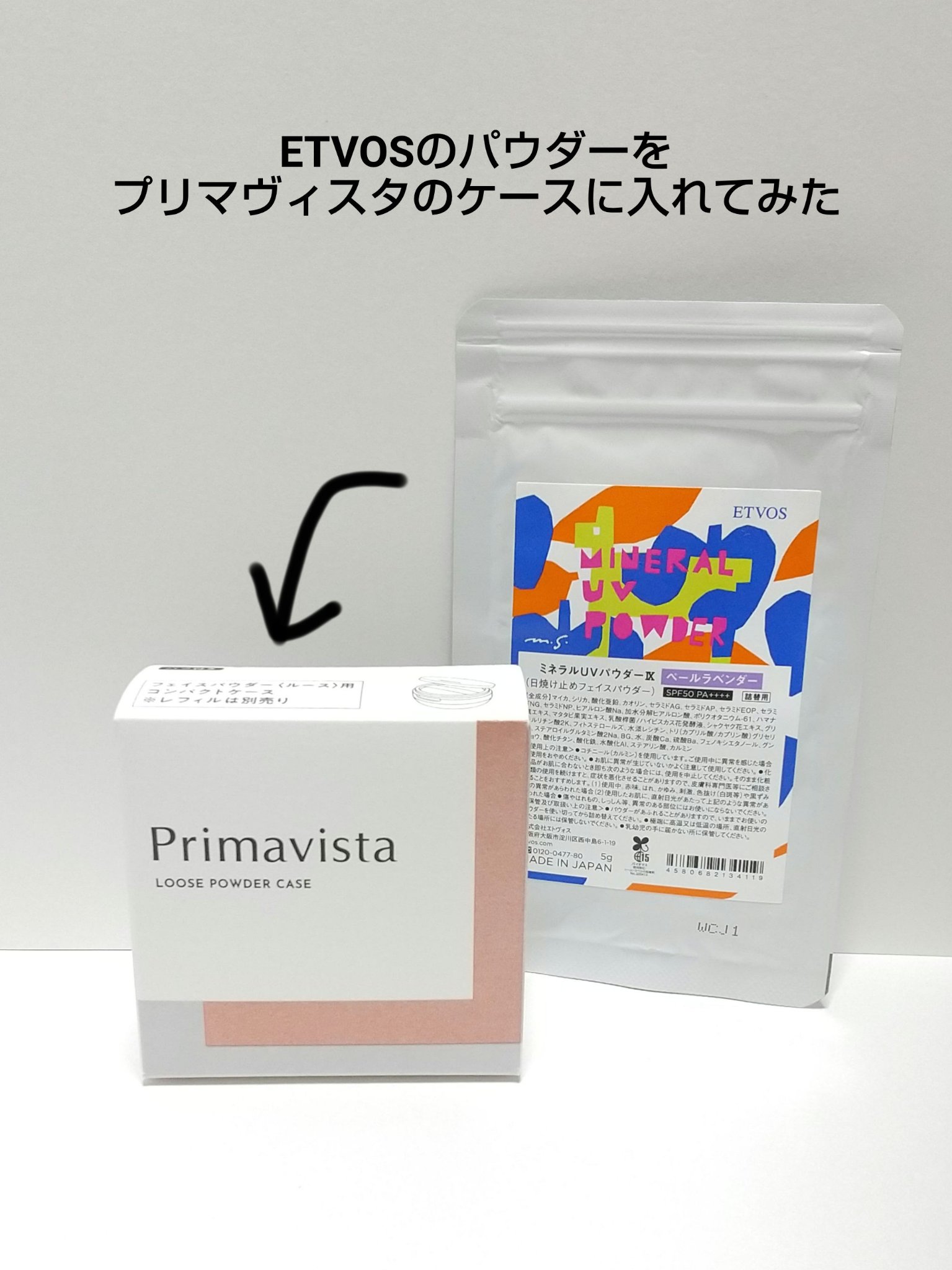 ミネラルUVパウダー ペールラベンダー(詰め替え用)/エトヴォス/ルースパウダーを使ったクチコミ（1枚目）