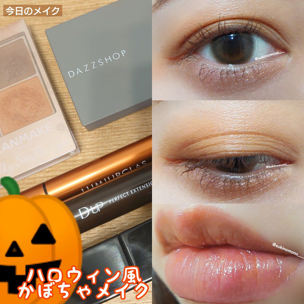 デュオアイシャドウ/DAZZSHOP/アイシャドウパレットを使ったクチコミ（1枚目）