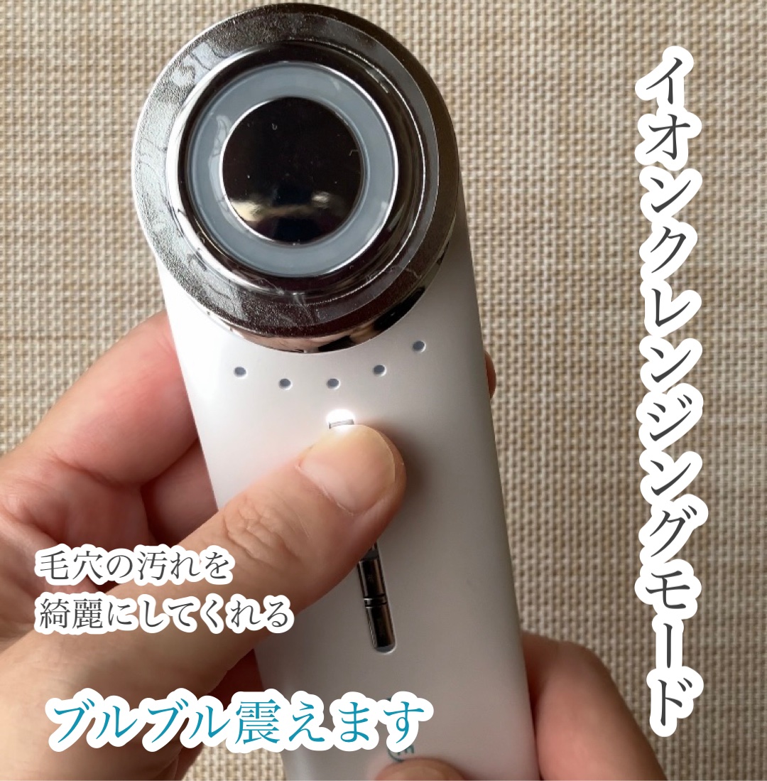 マルチフェイシャルスパ｜PLUESTの使い方を徹底解説 - プルエスト