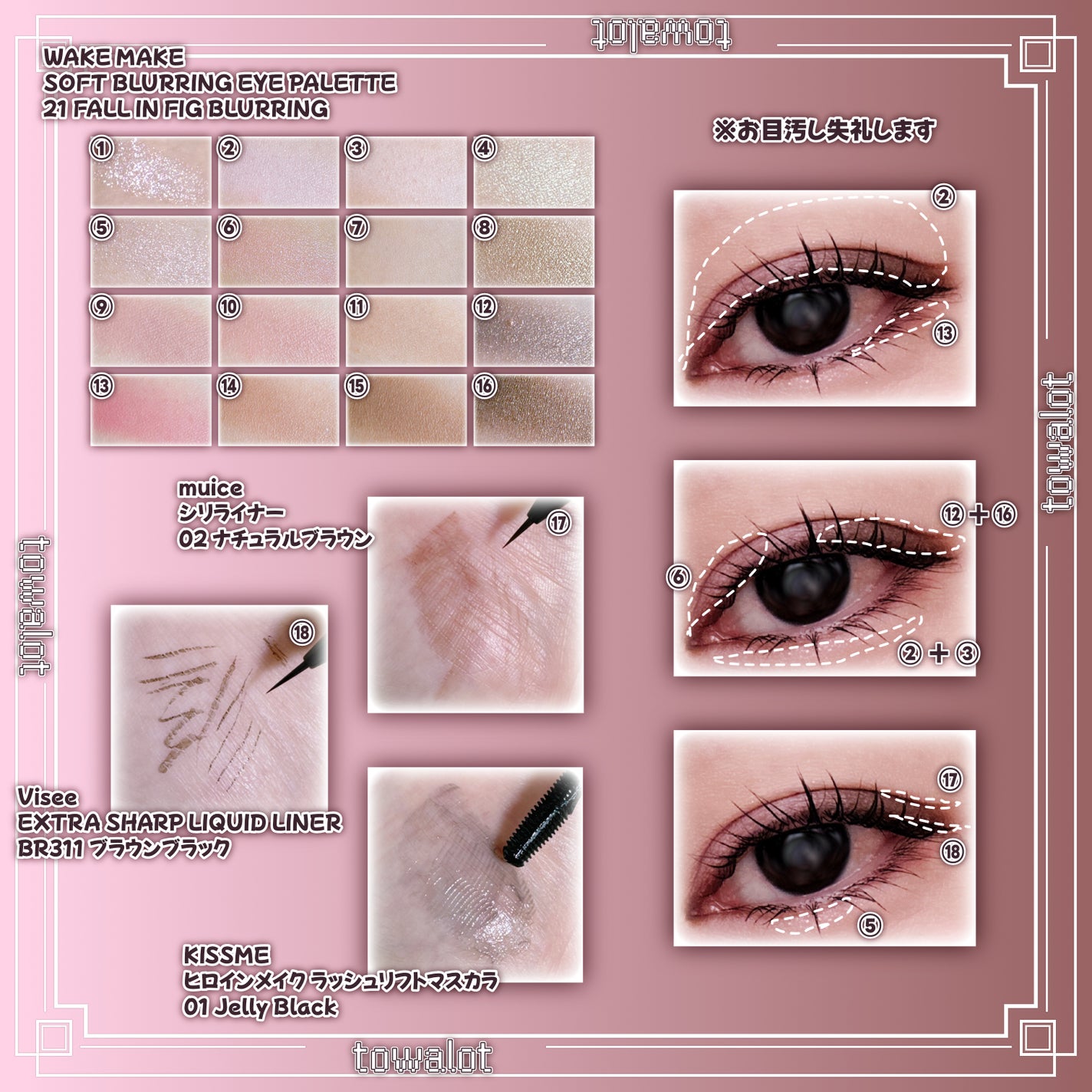 ソフトブラーリングアイパレット/wakemake/アイシャドウパレットを使ったクチコミ(2枚目)