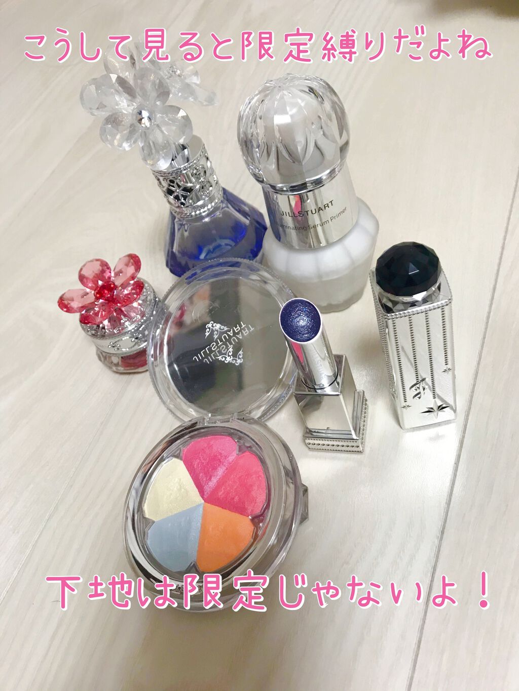 ジルスチュアート クリスタルブルーム ジェリービジュー/JILL STUART/ジェル・クリームアイシャドウを使ったクチコミ（2枚目）