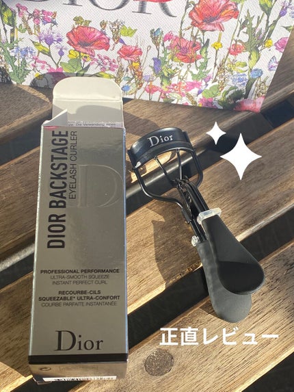 Dior ディオール バックステージ ラッシュ カーラーのクチコミ「Dior
ディオール バックステージ ラッシュ カーラー
税込3300円
正直に正直にレビュ.....」(1枚目)