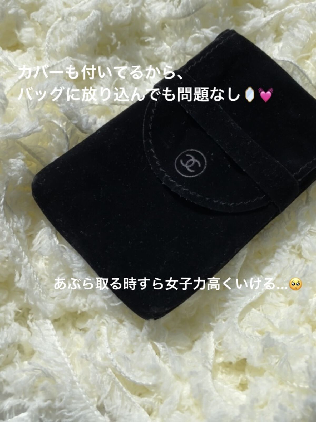 オイル コントロール ティッシュ｜CHANELの口コミ - naru航空をご利用