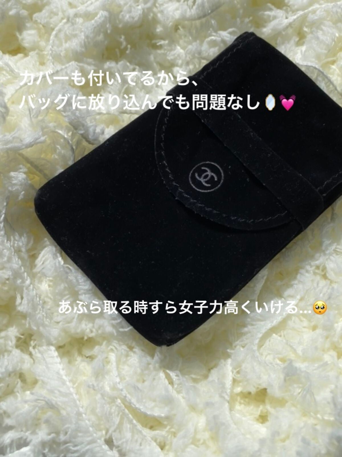 オイル コントロール ティッシュ/CHANEL/あぶらとり紙を使ったクチコミ(5枚目)