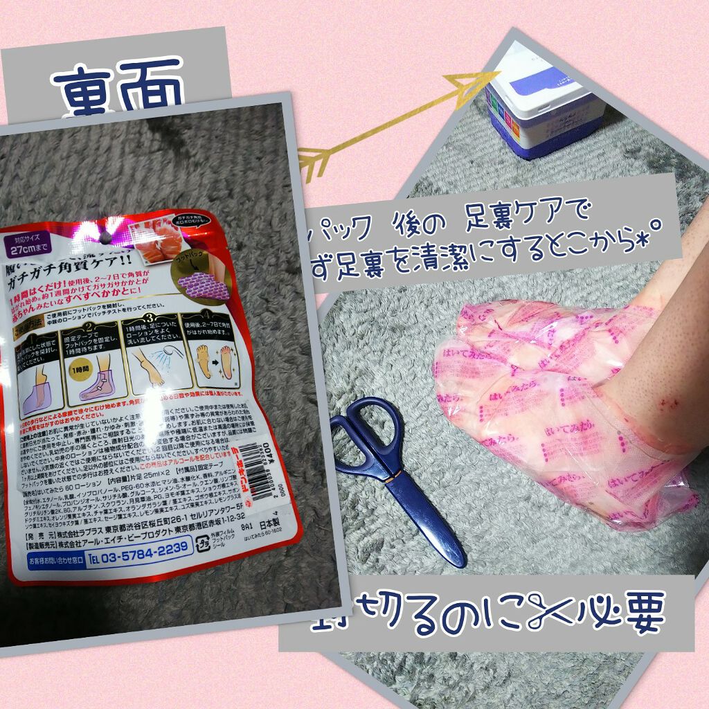 購入品/その他を使ったクチコミ（2枚目）