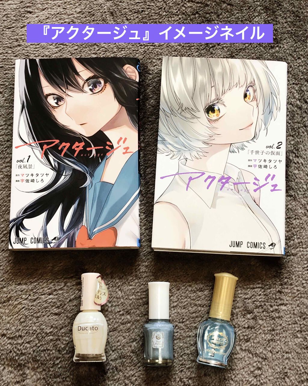 ネイルパティシエ/スウィーツ スウィーツ/マニキュアを使ったクチコミ(1枚目)