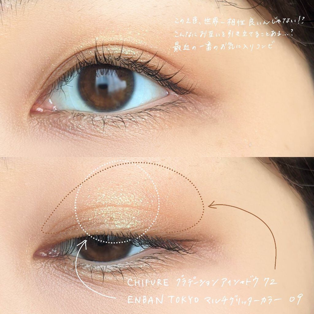 グラデーション アイシャドウ/ちふれ/アイシャドウパレットを使ったクチコミ(2枚目)