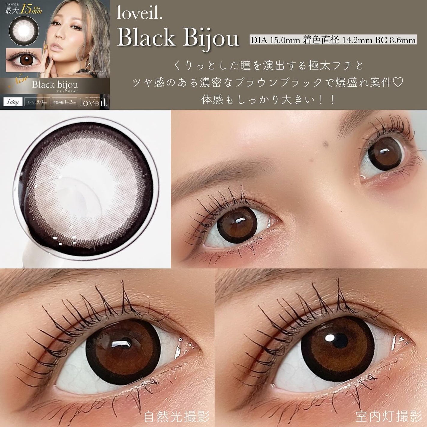 secretcandymagic 1day(シークレットキャンディーマジック)/secret candymagic/ワンデー(1DAY)カラコンを使ったクチコミ(2枚目)