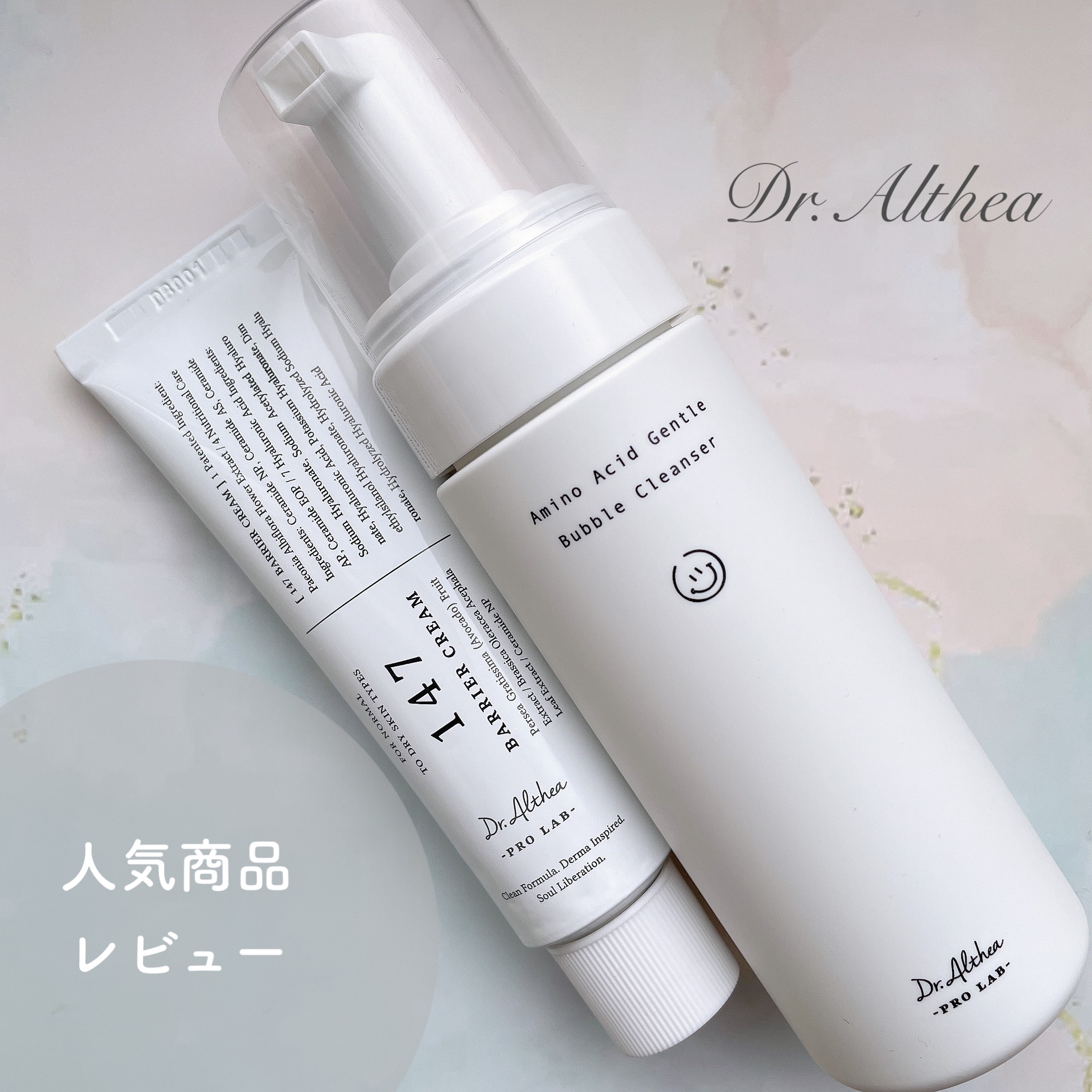 アミノ酸 ジェントル バブル クレンザー/Dr.Althea/泡洗顔を使ったクチコミ（1枚目）