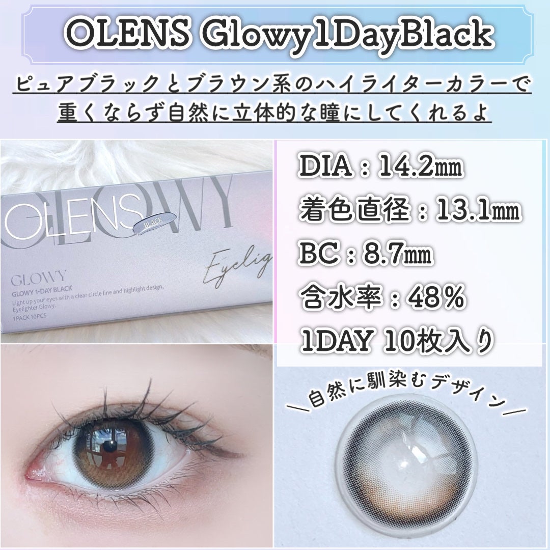 Glowy 1day/OLENS/ワンデー(1DAY)カラコンを使ったクチコミ(2枚目)