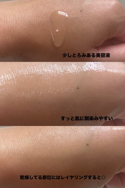 を使ったクチコミ(3枚目)