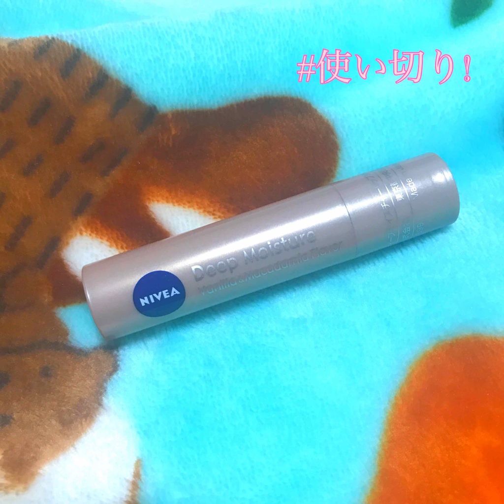 ニベア ディープモイスチャーリップ/ニベア/リップクリームを使ったクチコミ（1枚目）