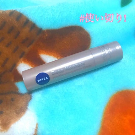 ニベア ディープモイスチャーリップ/ニベア/リップクリームを使ったクチコミ(1枚目)