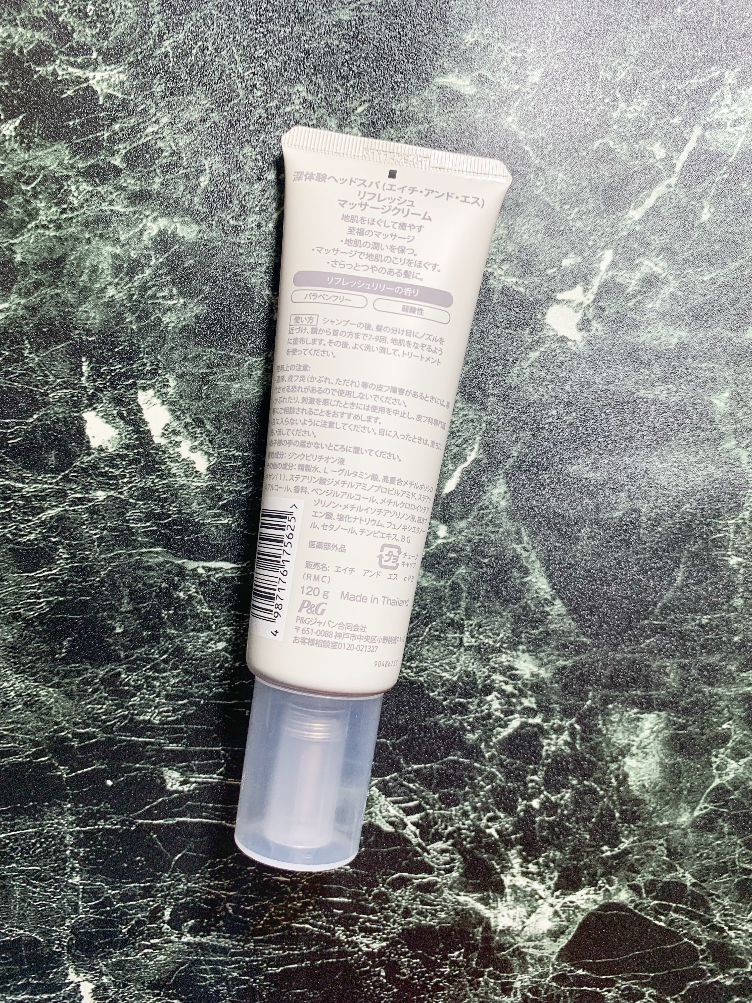 リフレッシュ マッサージクリーム/h&s/洗い流すヘアトリートメントを使ったクチコミ（2枚目）