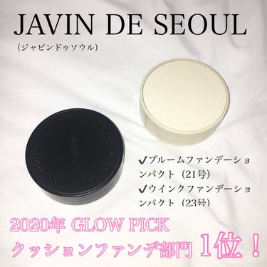 BLOOM FOUNDATION PACT/Javin De Seoul/クッションファンデーションを使ったクチコミ（1枚目）