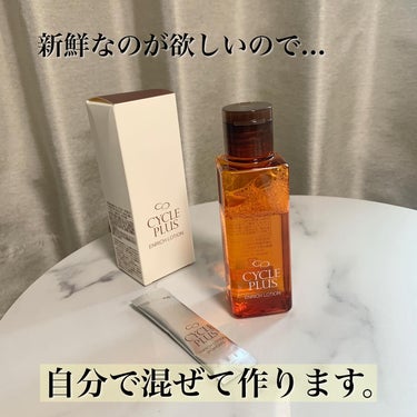 𓃠自分でつくる！高濃度VC化粧水𓃠
⁡
✴︎サイクルプラス ( @cycleplus.jp )
「エンリッチローション」
80ml 3,080yen(税込)
⁡
⁡
箱の中には、ボトルとパウダー。
使い