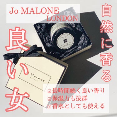 イングリッシュ ペアー&フリージア ボディ クレーム/Jo MALONE LONDON/ボディクリーム by by.mimi