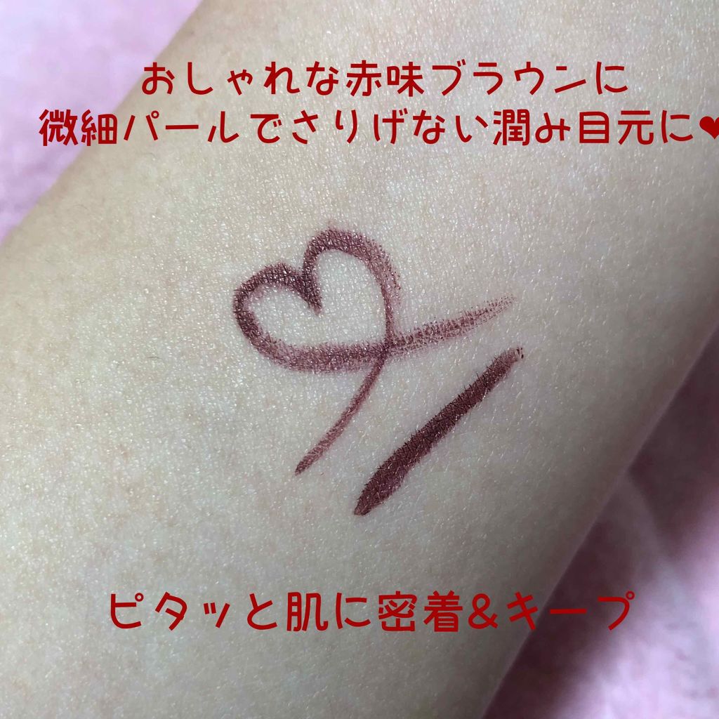 ラブ・ライナー リキッド グリッターコレクション/ラブ・ライナー/リキッドアイライナーを使ったクチコミ(2枚目)