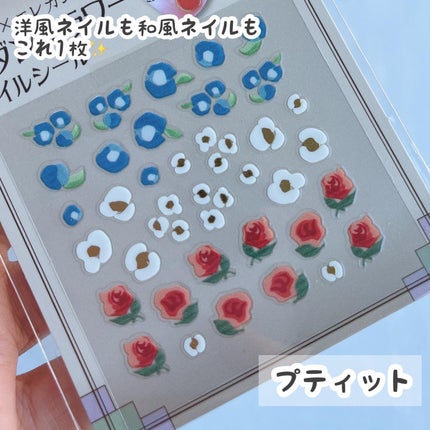 ネイルシール/セリア/ネイルシールを使ったクチコミ(3枚目)