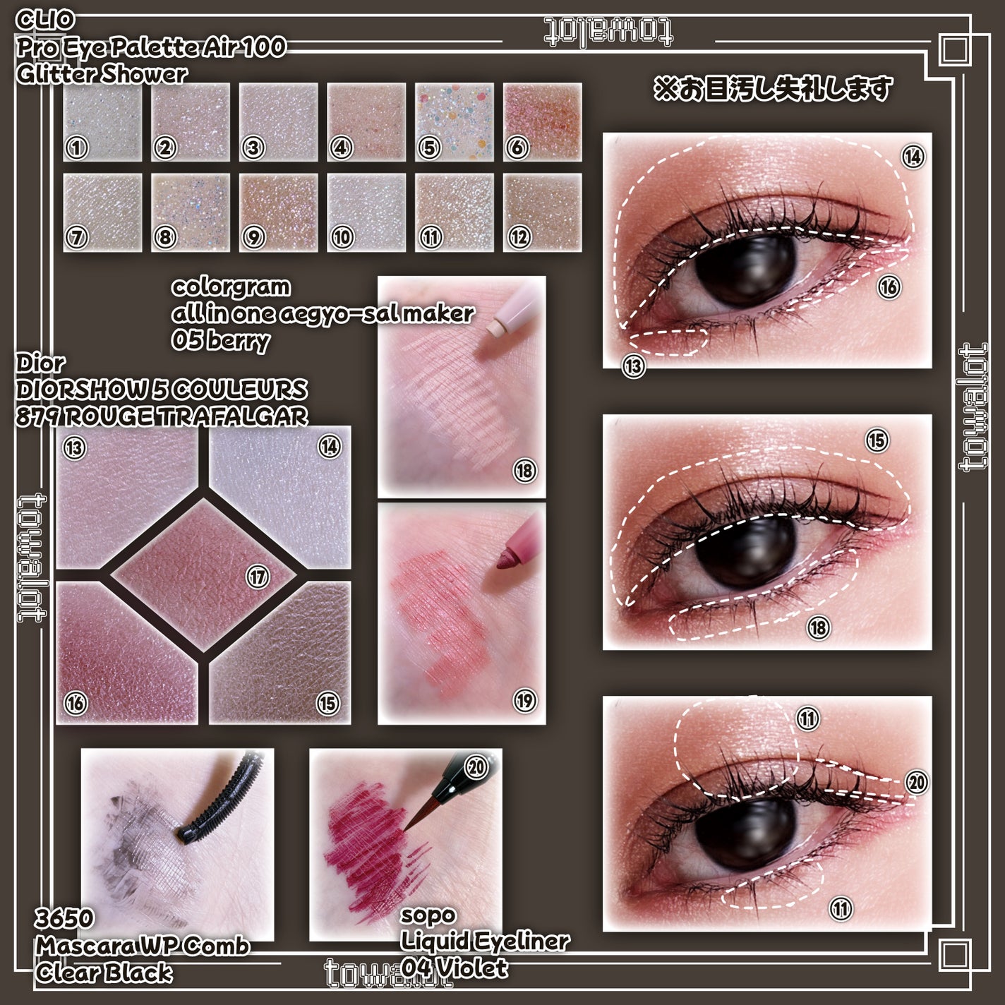 リキッドアイライナー/sopo/リキッドアイライナーを使ったクチコミ(2枚目)