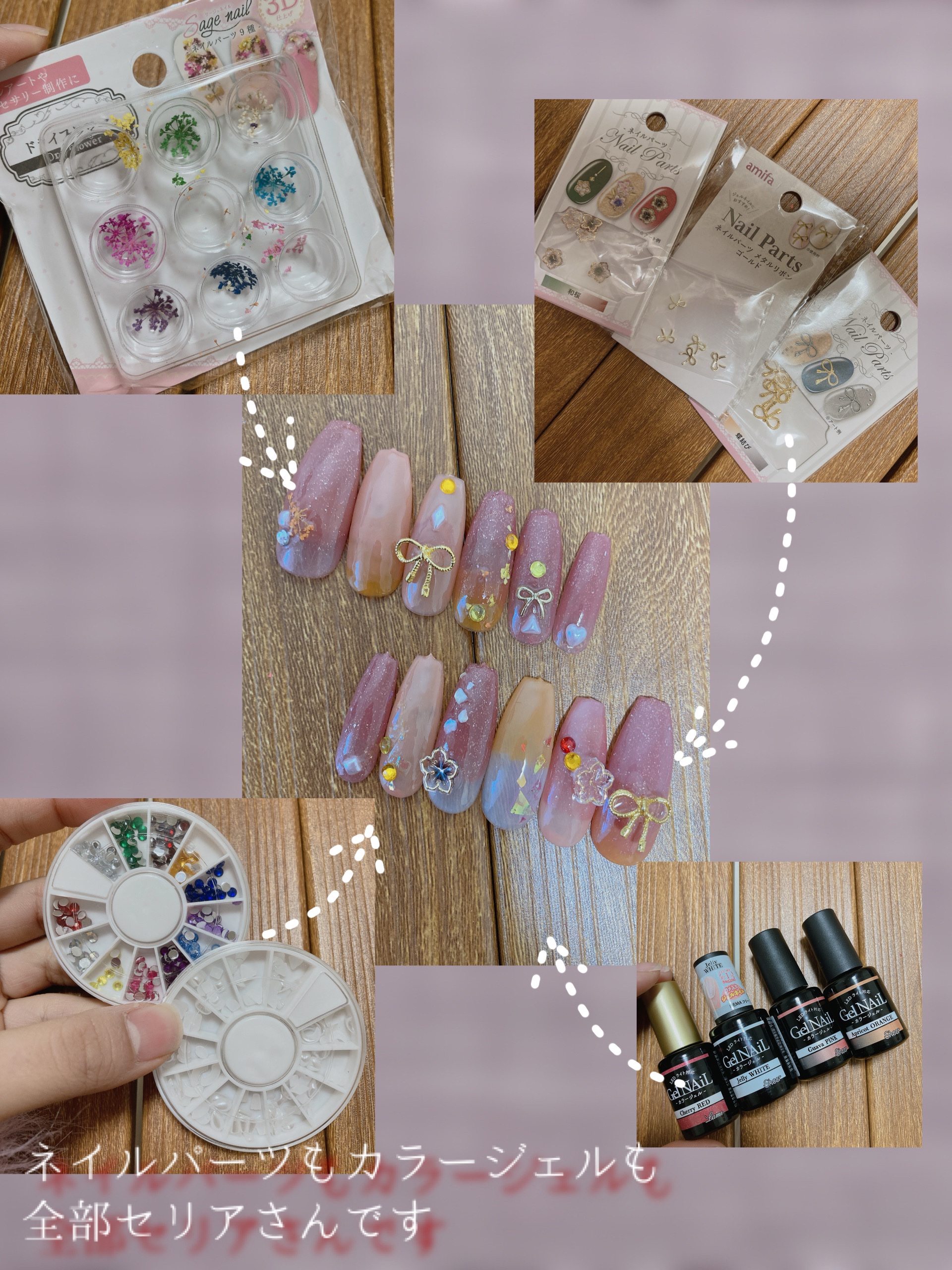ネイルパーツ/セリア/ネイルチップ・パーツを使ったクチコミ（2枚目）