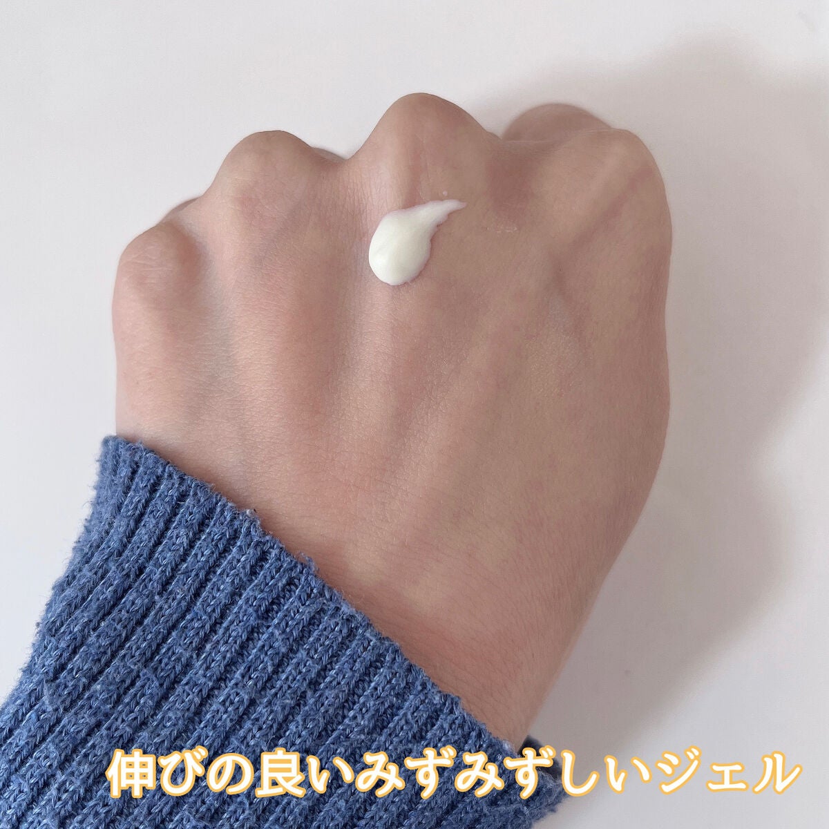 スキンプロテクション UVジェル 30(SPF30/PA+++)/athletia/日焼け止めジェルを使ったクチコミ(2枚目)