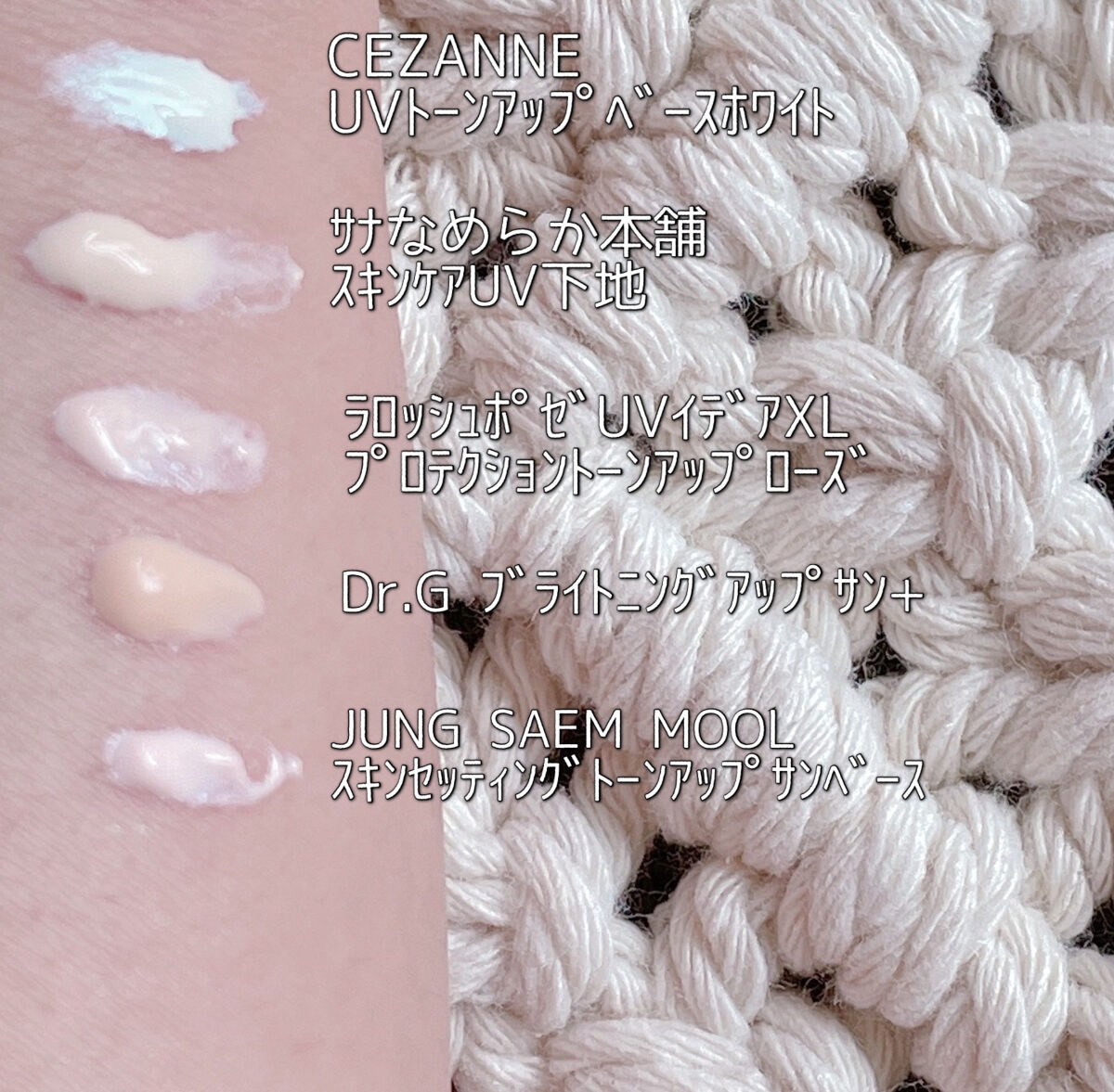 ブライトニングアップサンプラス/Dr.G/日焼け止めクリームを使ったクチコミ（2枚目）