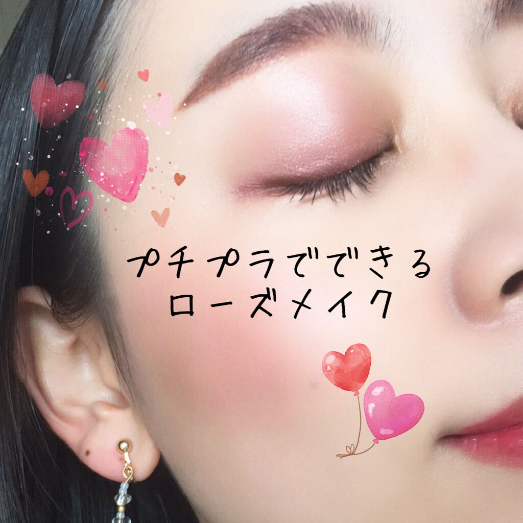 リアルクローズシャドウ/excel/アイシャドウパレットを使ったクチコミ（1枚目）