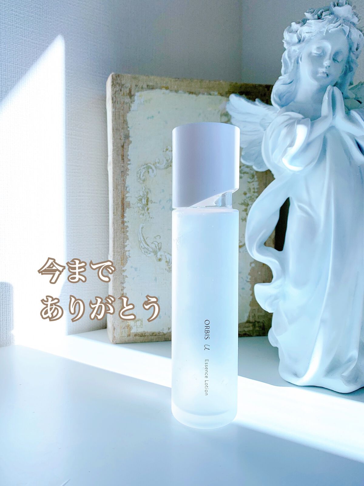 オルビスユー エッセンスローション /オルビス/化粧水を使ったクチコミ（2枚目）