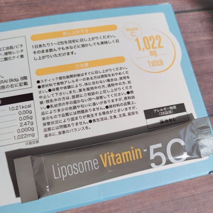 Liposome Vitamin - 5C/renaTerra/美容サプリメントを使ったクチコミ(2枚目)