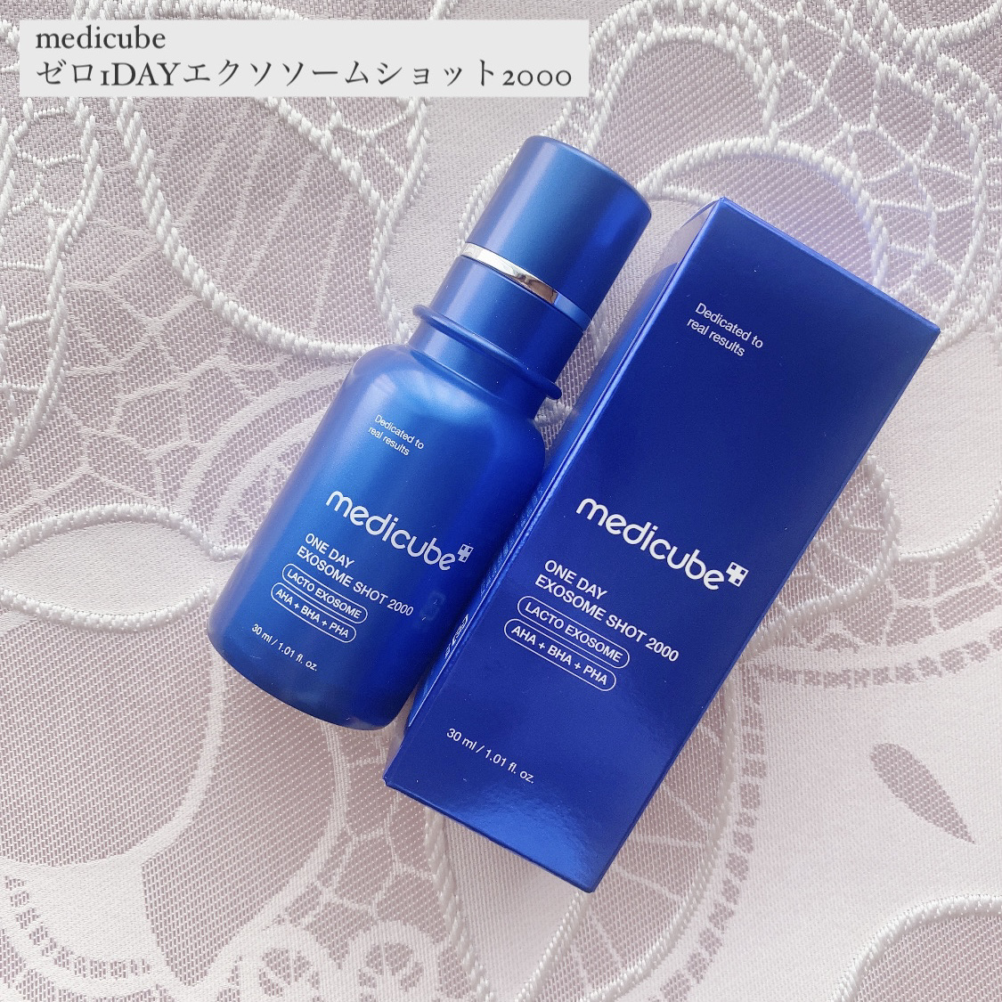 ゼロ1DAYエクソソームショット2000/MEDICUBE/美容液を使ったクチコミ（2枚目）