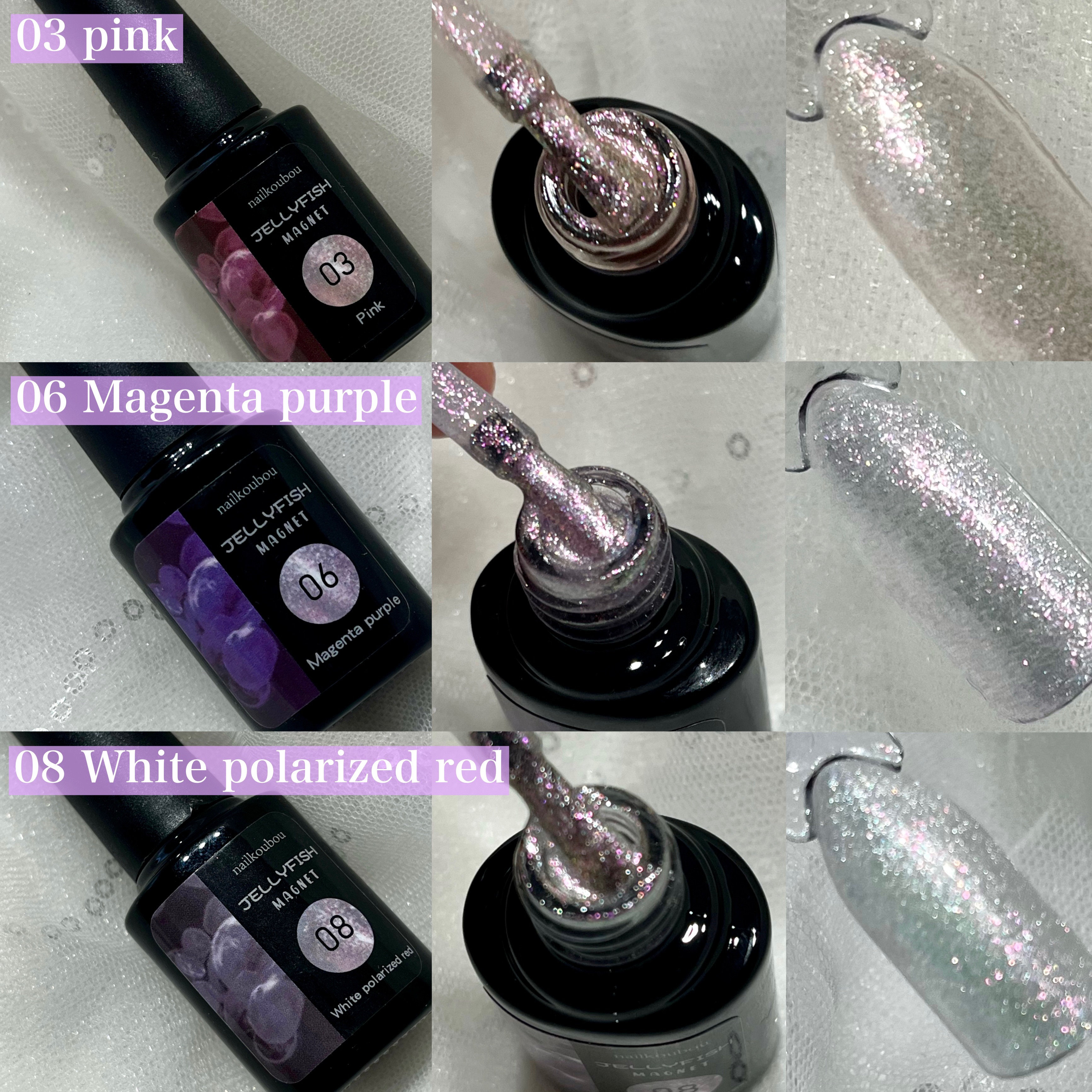 ジェリーフィッシュマグネットジェル/ネイル工房/ジェルネイルを使ったクチコミ（2枚目）