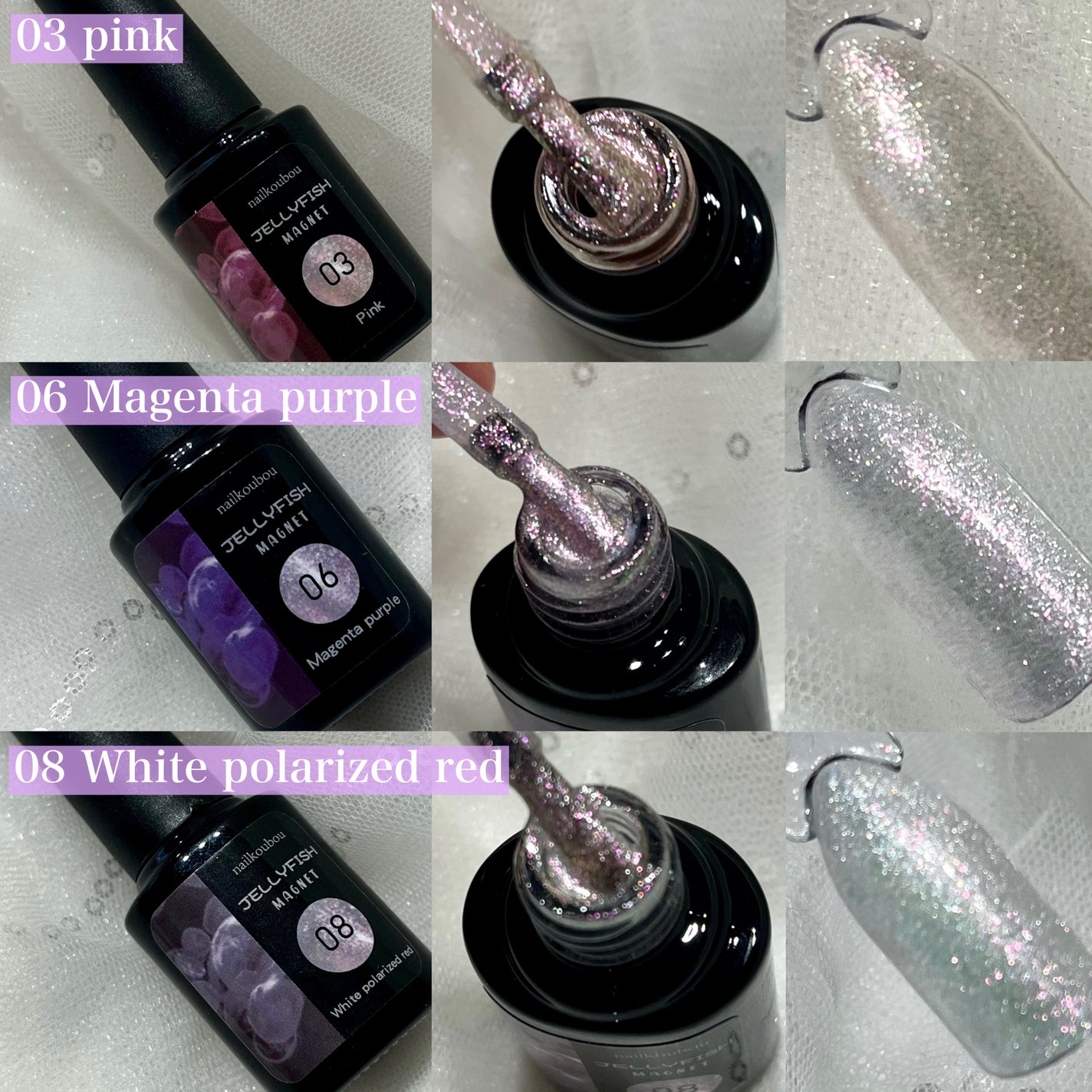 ジェリーフィッシュマグネットジェル/ネイル工房/ジェルネイルを使ったクチコミ(2枚目)