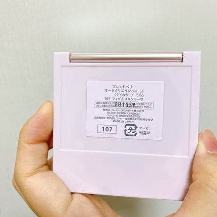 オーラクリエイション 107 フィグ&スキンモーヴ(限定カラー)/BLEND BERRY/アイシャドウパレットの画像