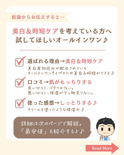 を使ったクチコミ(2枚目)