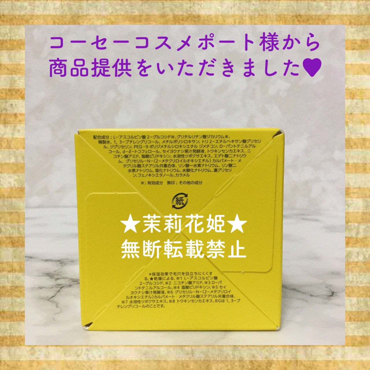 ビタプル リペアアクアリージェルクリーム/VITAPURU/フェイスクリームを使ったクチコミ(6枚目)