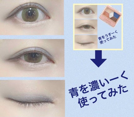 【旧品】パーフェクトスタイリストアイズ/キャンメイク/アイシャドウパレットを使ったクチコミ(1枚目)