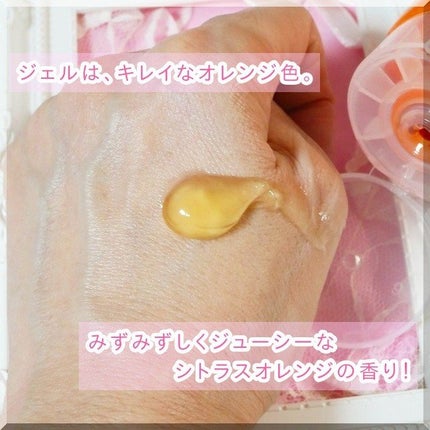 ホットクレンジングジェル/skinvill/クレンジングジェルを使ったクチコミ(5枚目)