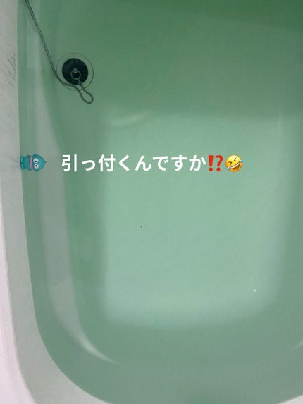 ハンギョドンバスボール/サンリオ/入浴剤を使ったクチコミ(5枚目)