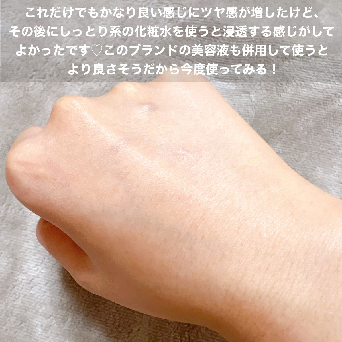 リペアローション SO/リソウコーポレーション/化粧水を使ったクチコミ(4枚目)