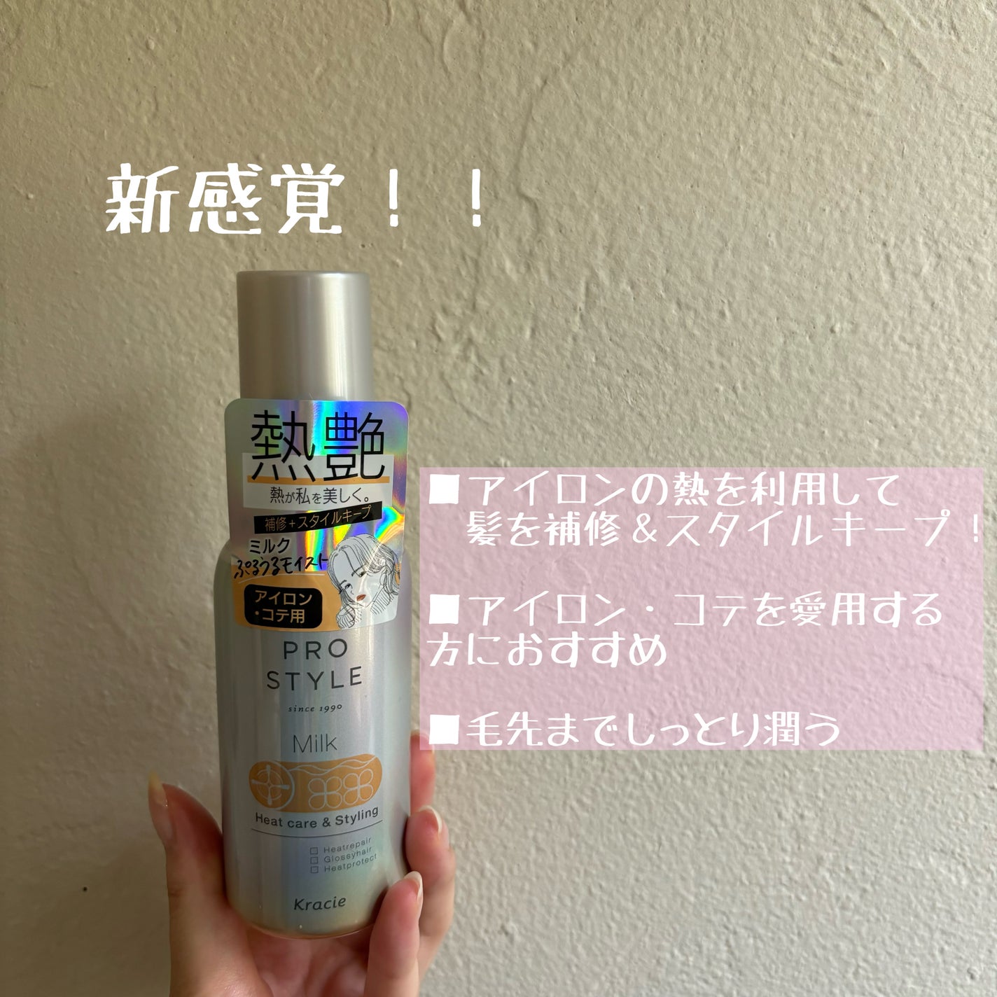 ããŒãã±ã¢ïŒã¹ã¿ã€ãªã³ã° ãã«ã¯/ããã¹ã¿ã€ã«/ãã¬ã¹ã¿ã€ãªã³ã°ã»å¯ããçŽãã䜿ã£ãã¯ãã³ãïŒ2æç®ïŒ