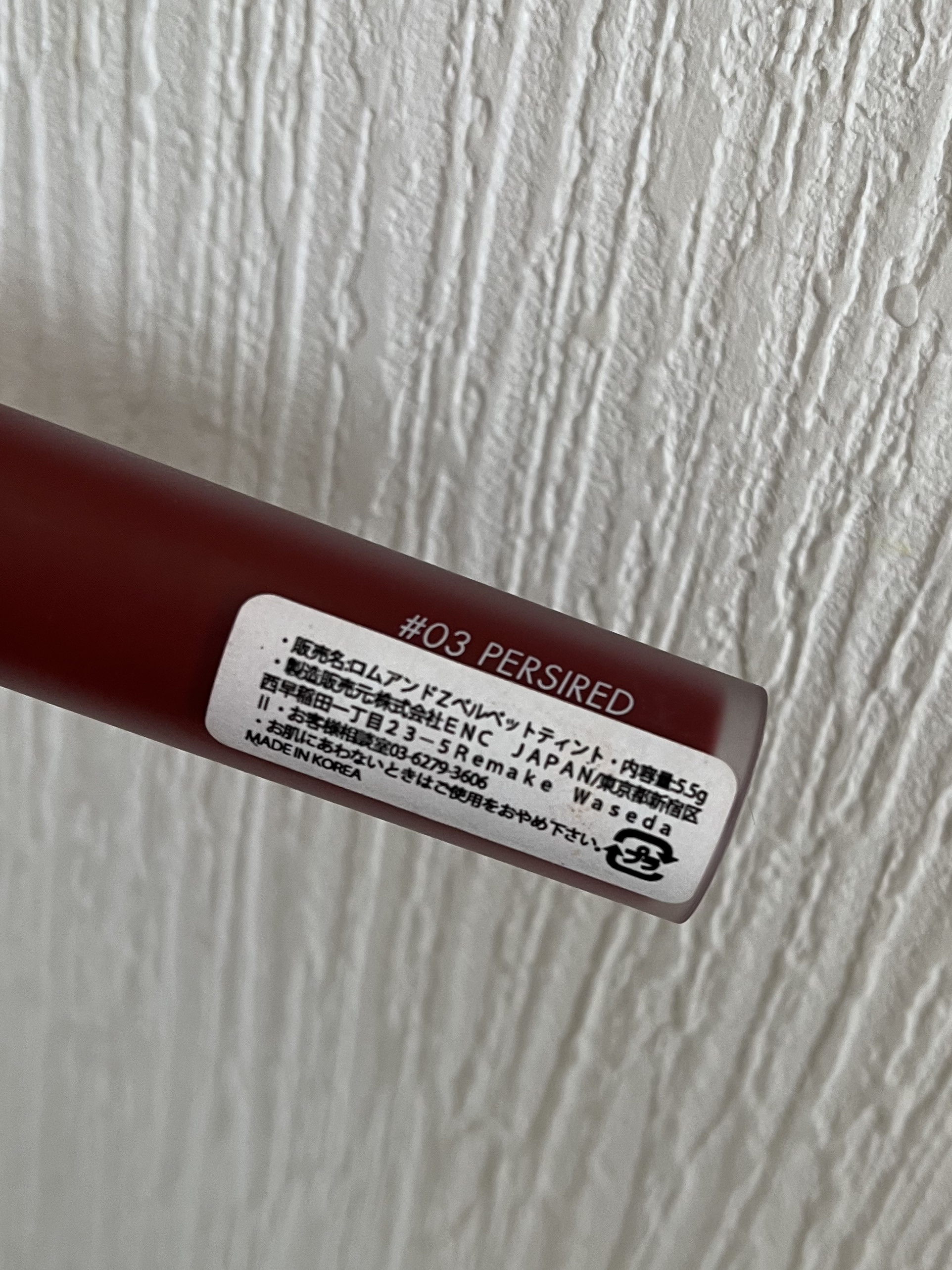 ゼロベルベットティント 03  ペルシレッド(PERSIRED)/rom&nd/リップティントを使ったクチコミ（2枚目）